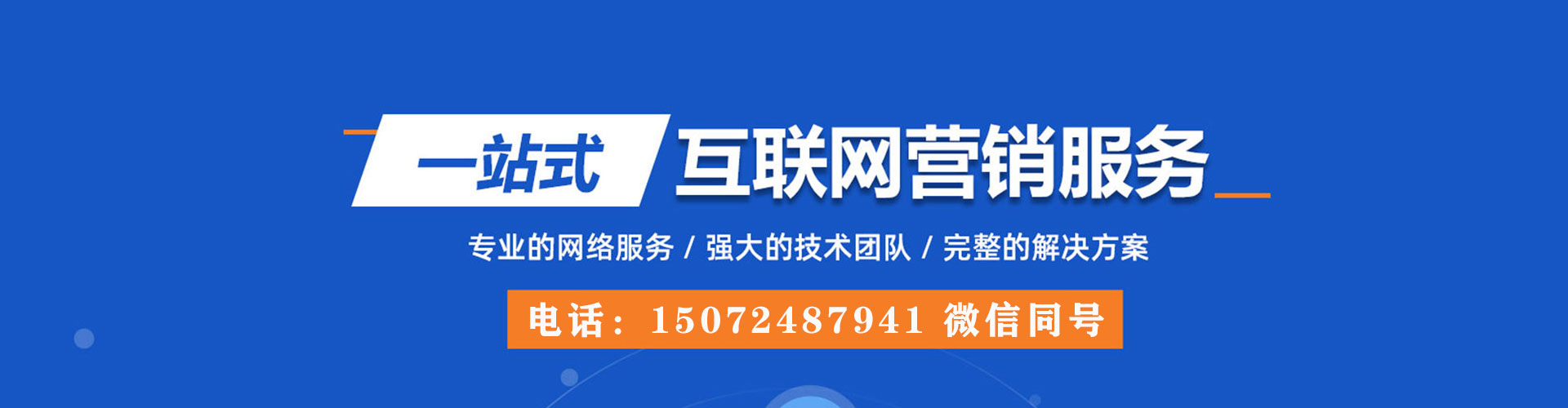 光明微博信息流