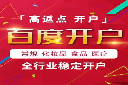 探索SEM托管公司的成功之路：以数据驱动营销