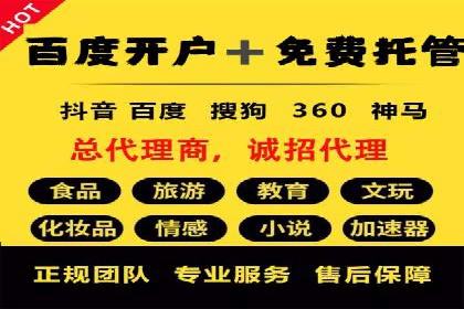深度解析：SEM广告投放的五大经典案例