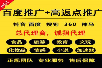 案例解析：百度广告竞价助力企业实现快速扩张